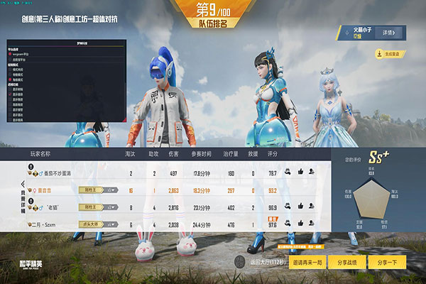 CF爆头辅助端游软件效果